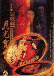 我们的一年四季 韩国综艺海报
